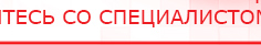 купить Аппарат магнитотерапии СТЛ Т-00055 Вега Плюс - Аппараты Меркурий Нейродэнс ПКМ официальный сайт - denasdevice.ru в Воткинске